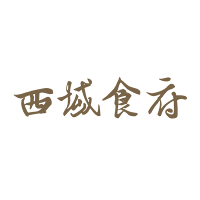 Magical Taste logo, Food & Beverage client of Andjoe Marketing